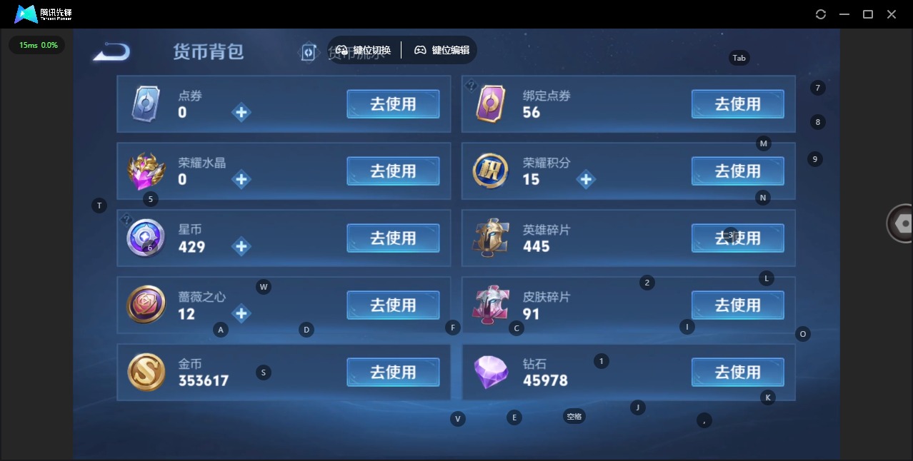 WZQM4346873王者荣耀账号详情图15