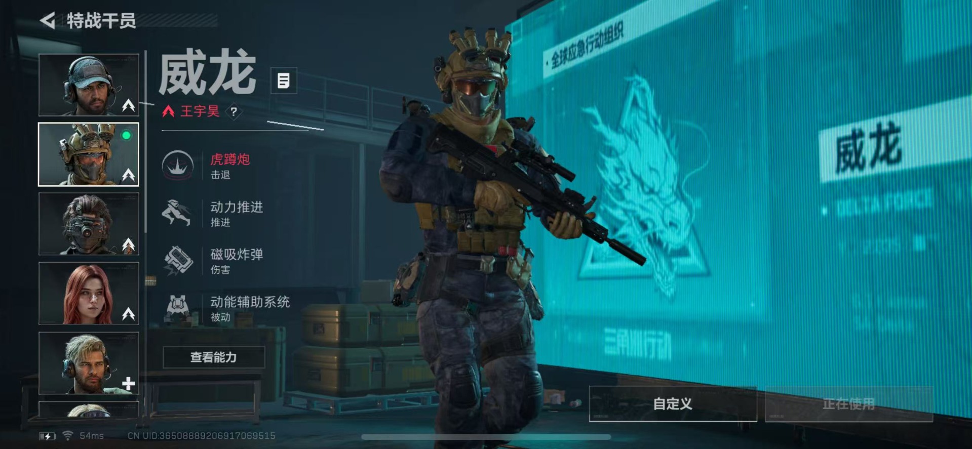 SJZQM4114102三角洲行动账号详情图15