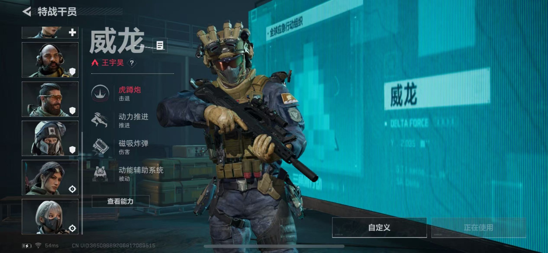 SJZQM4114102三角洲行动账号详情图16