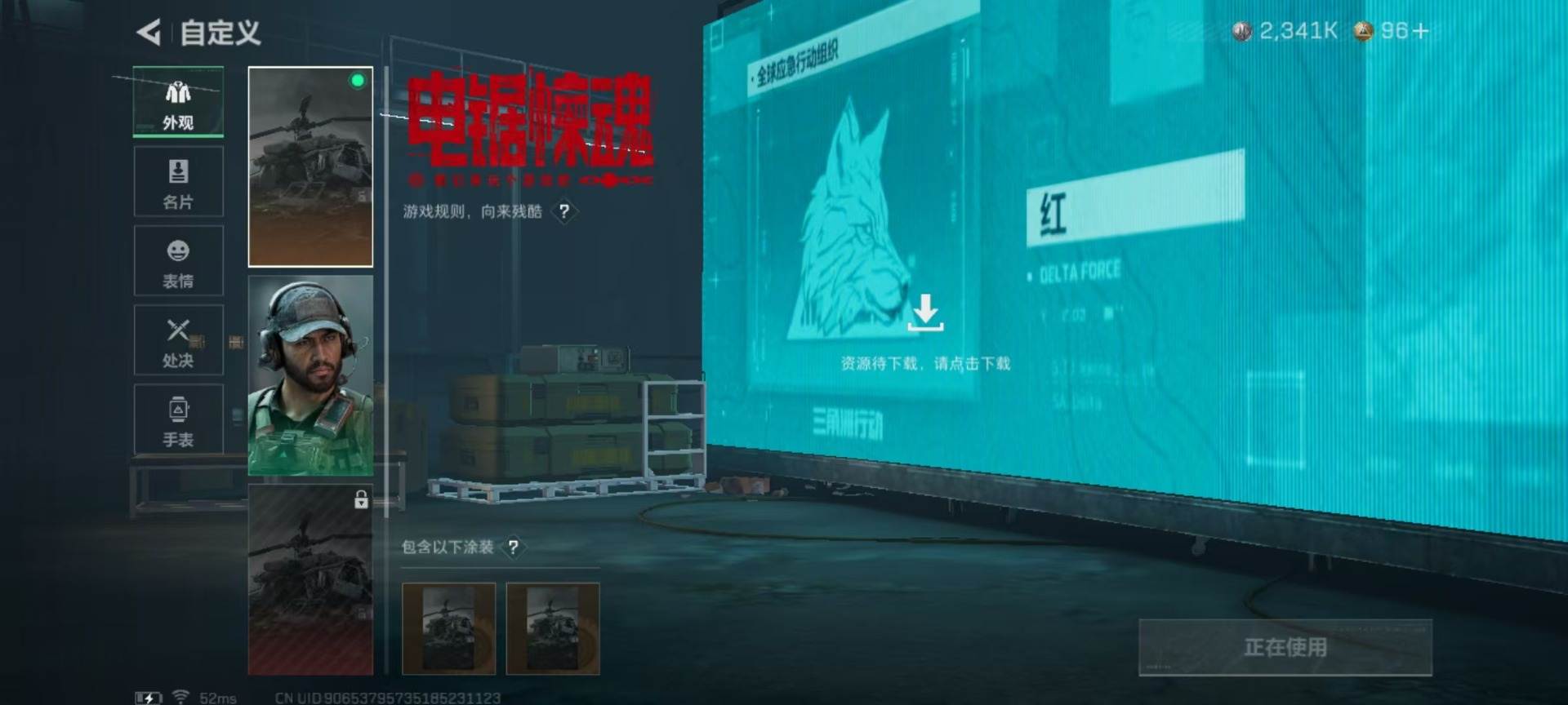 大图