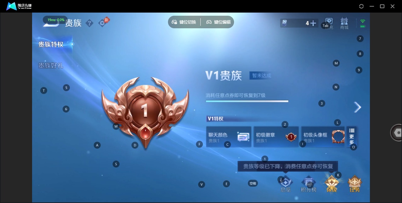 WZLX4347416王者荣耀账号详情图11