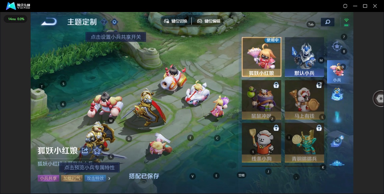 WZQM4354627王者荣耀账号详情图10