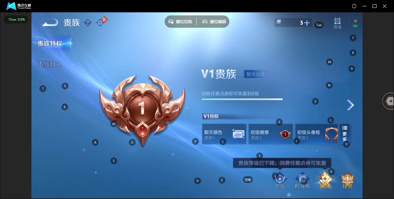 WZQM4354627王者荣耀账号详情图15
