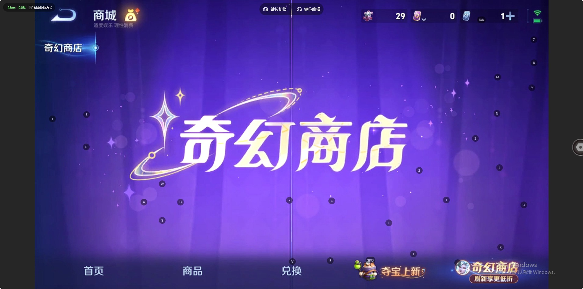 WZQM4349231王者荣耀账号详情图8