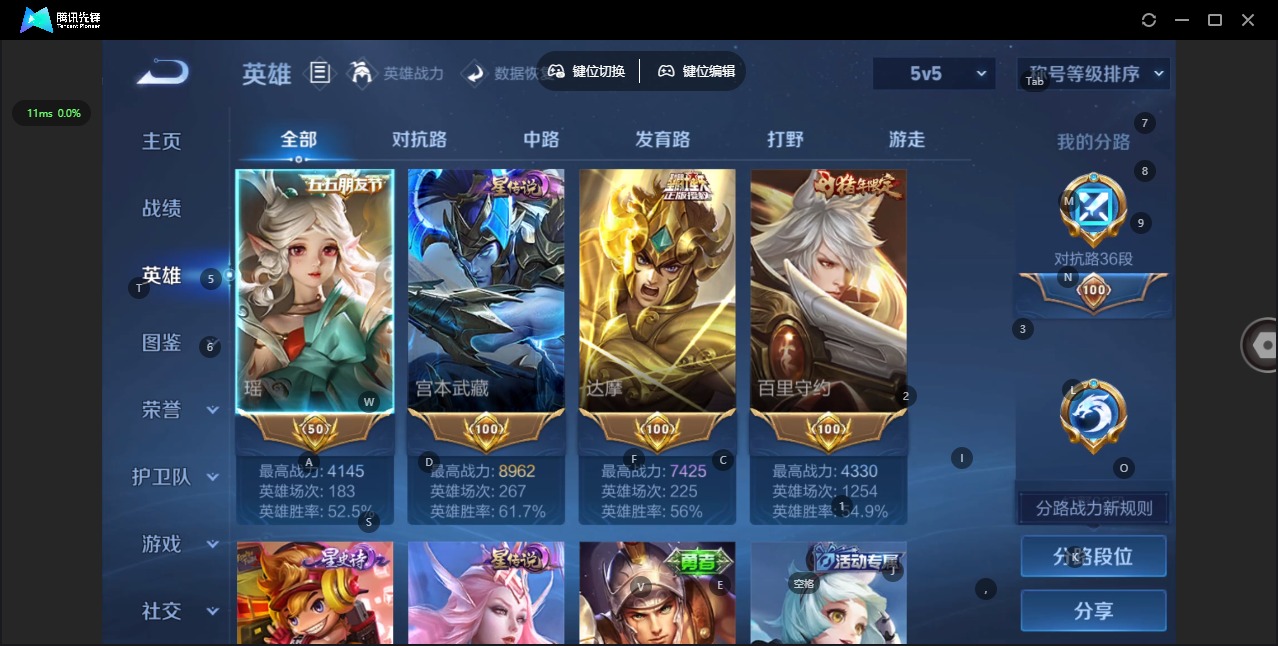 WZLX4348112王者荣耀账号详情图5