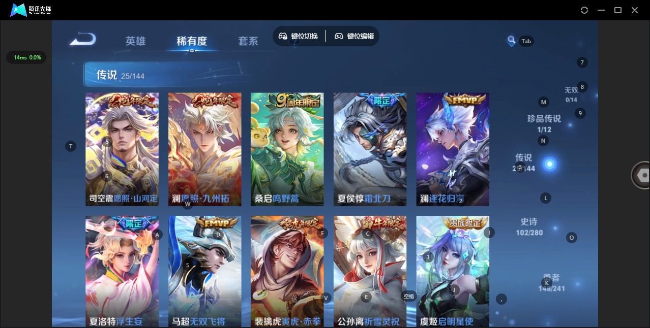WZLX4348112王者荣耀账号详情图9