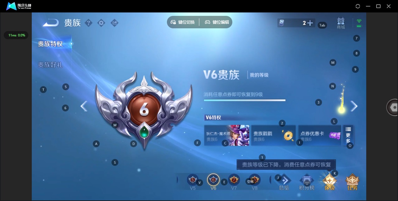 WZLX4348112王者荣耀账号详情图12