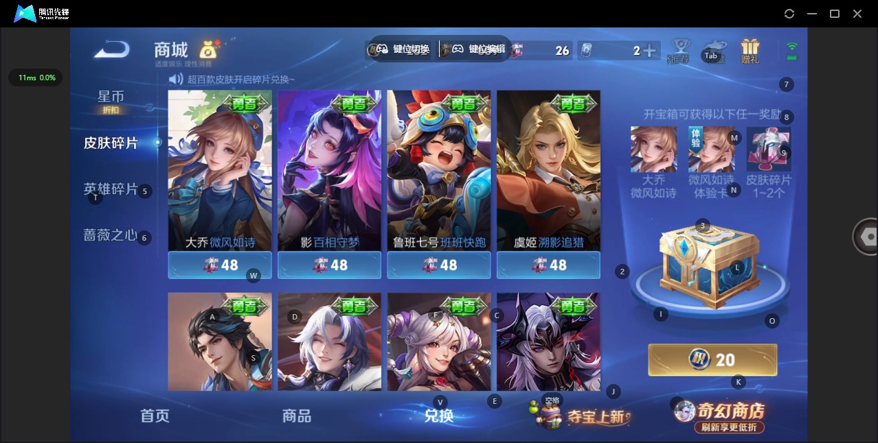 WZLX4348112王者荣耀账号详情图18