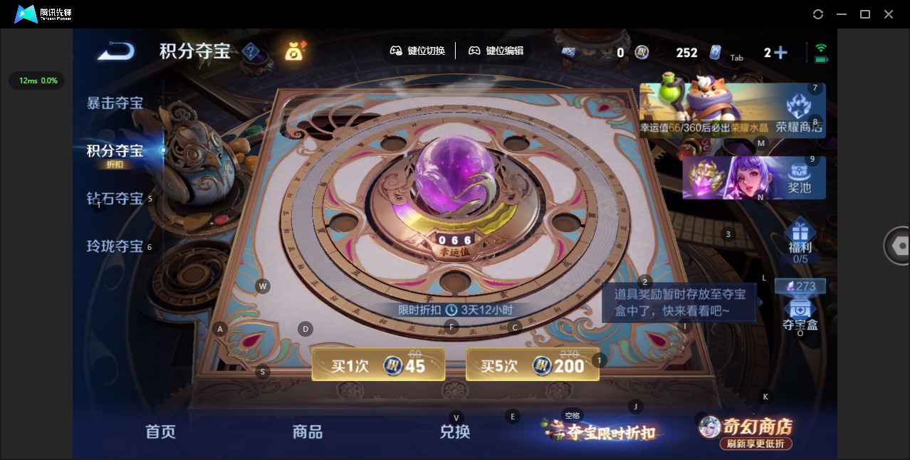 WZLX4348112王者荣耀账号详情图19