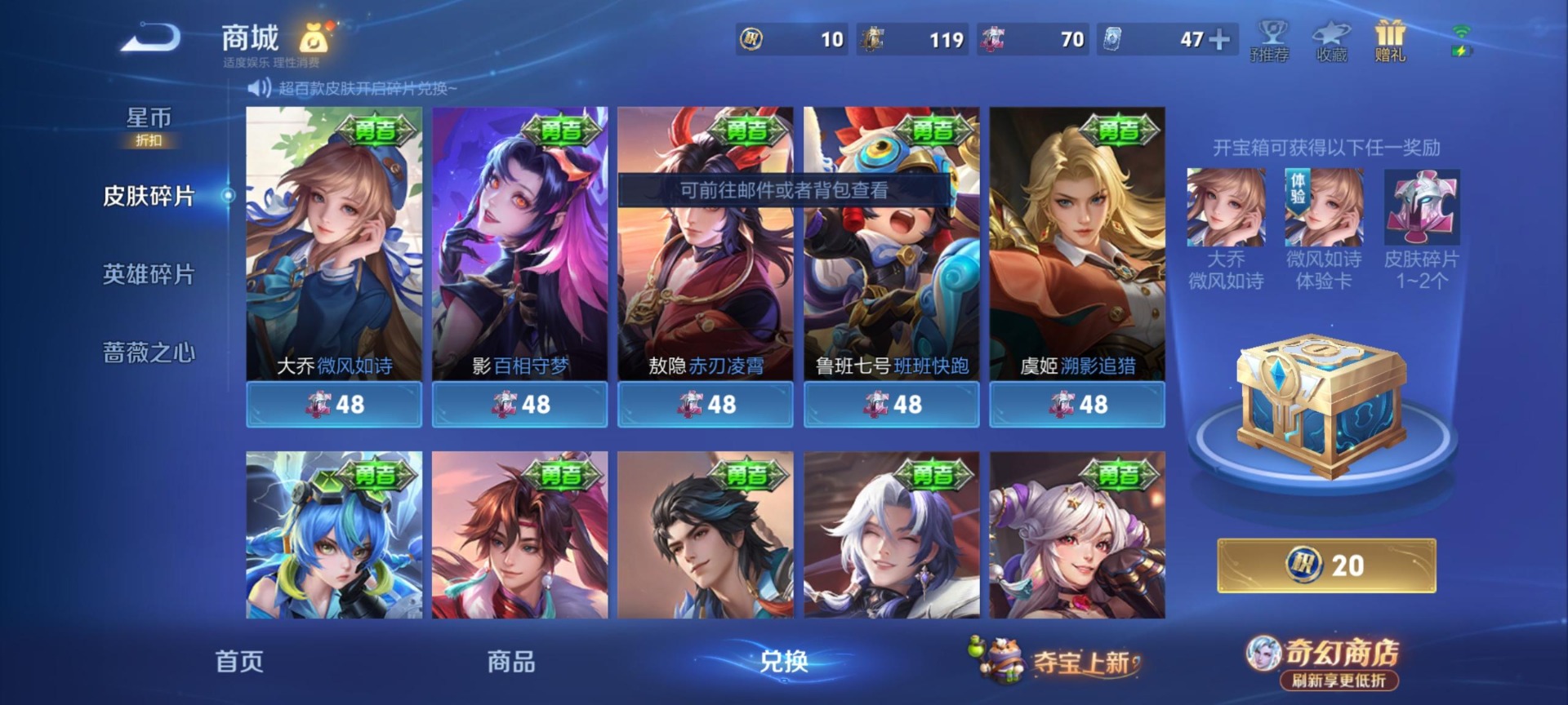 WZQM4348999王者荣耀账号详情图15