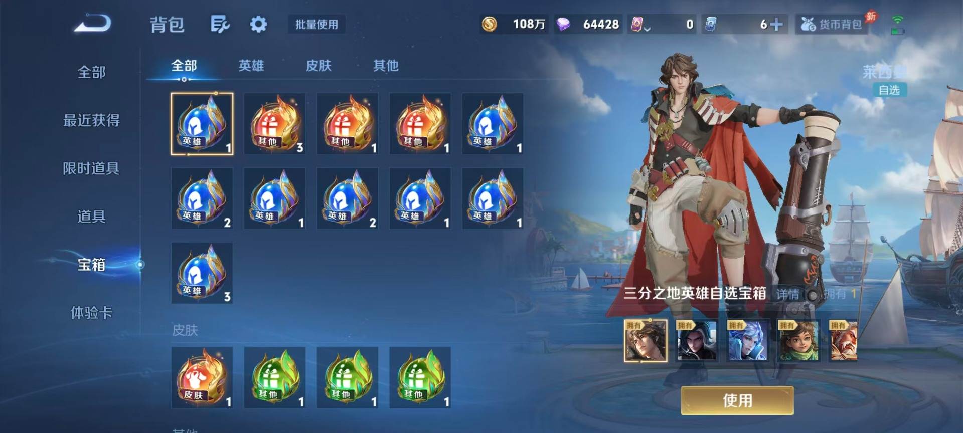 大图