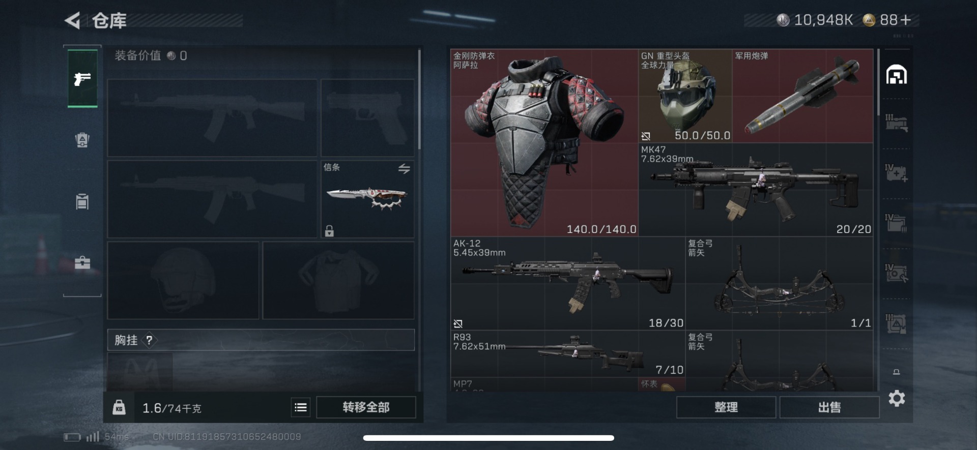 SJZQM4115289三角洲行动账号详情图5