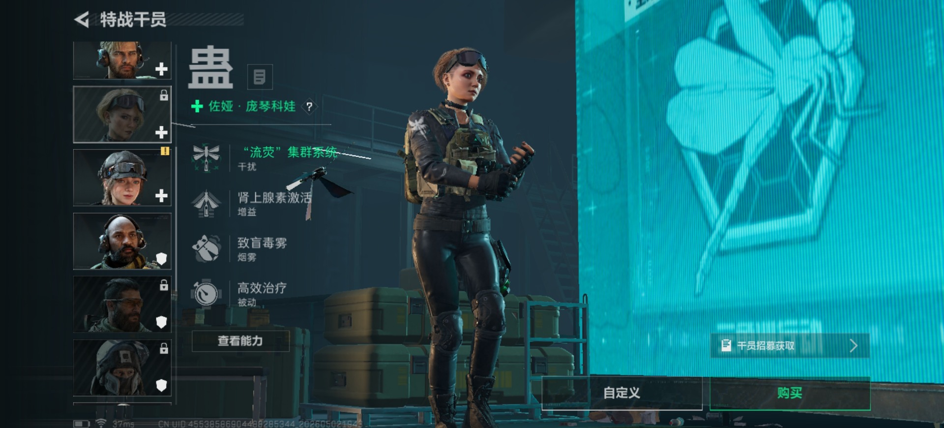 SJZQM4115322三角洲行动账号详情图12