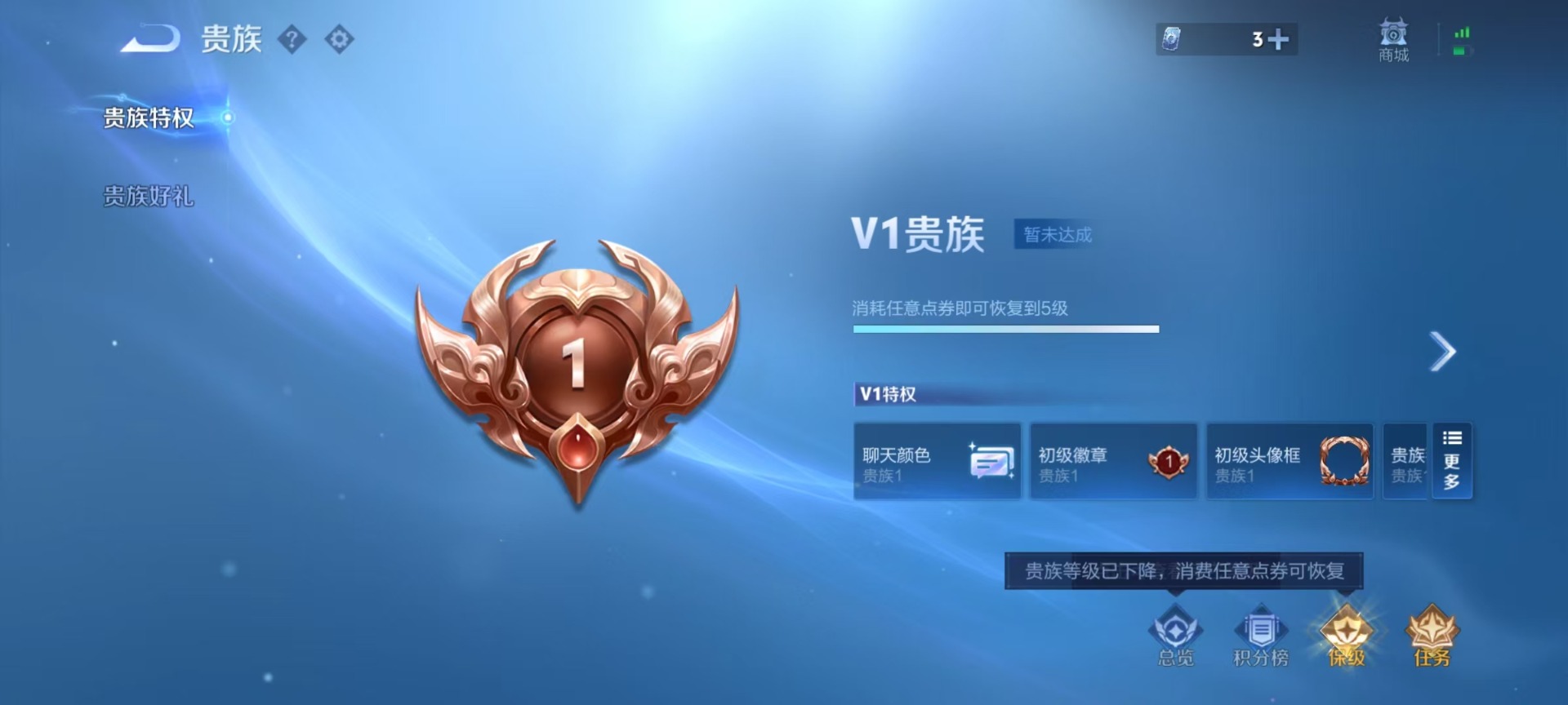 WZCMW4398757王者荣耀账号详情图10 WZCMW4398757王者荣耀账号详情图10