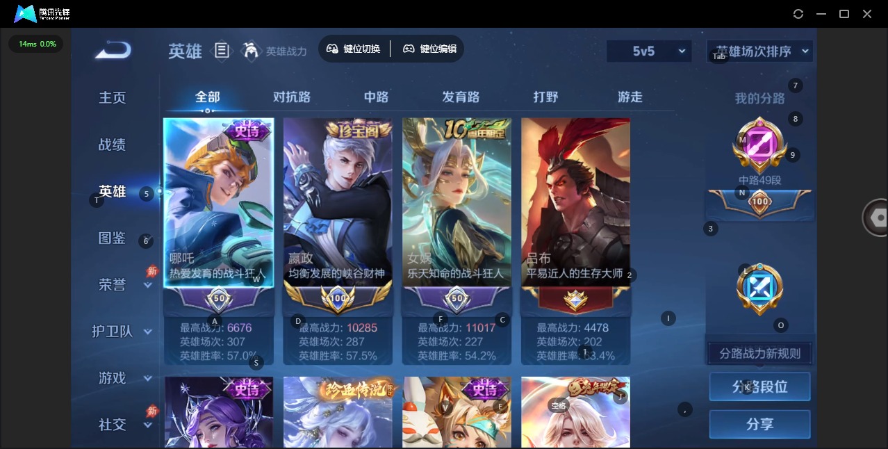WZCMW4398759王者荣耀账号详情图3