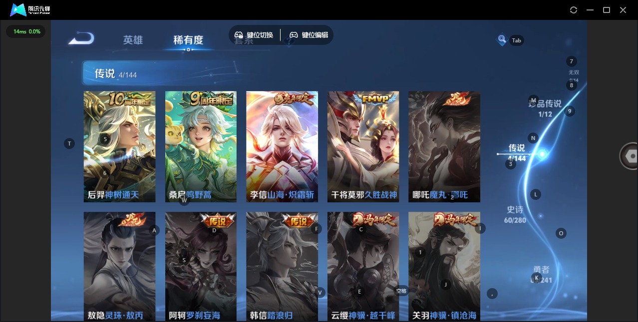 WZCMW4398759王者荣耀账号详情图5