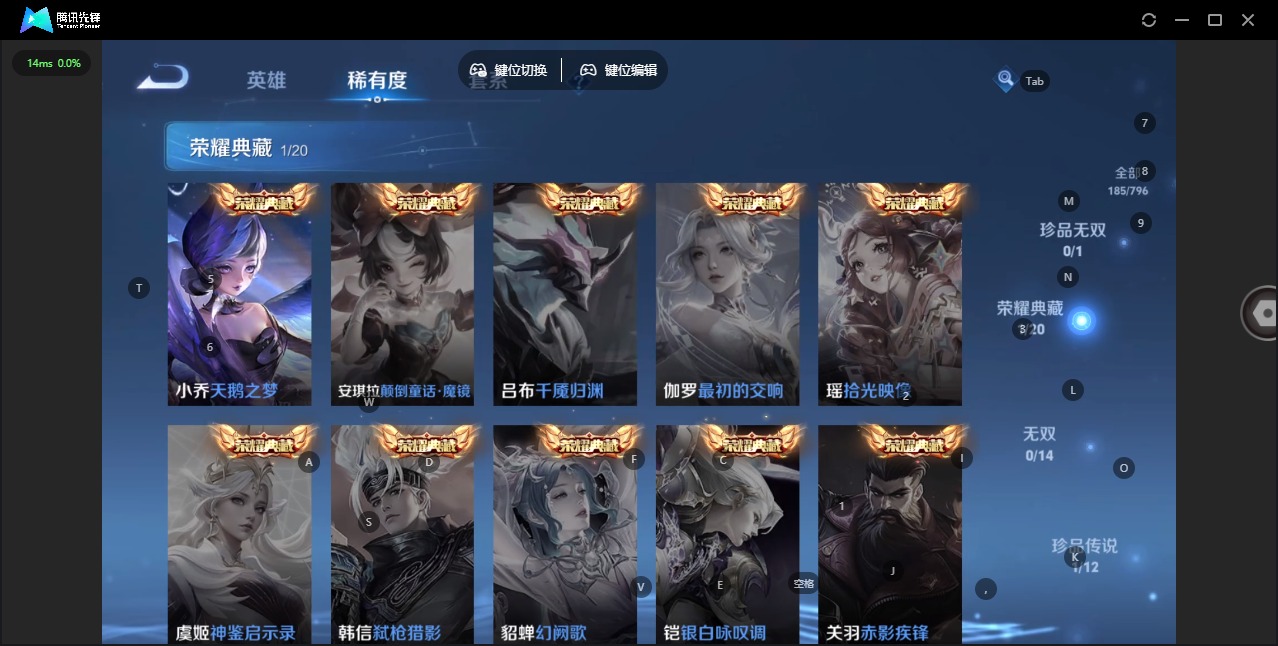 WZCMW4398759王者荣耀账号详情图7