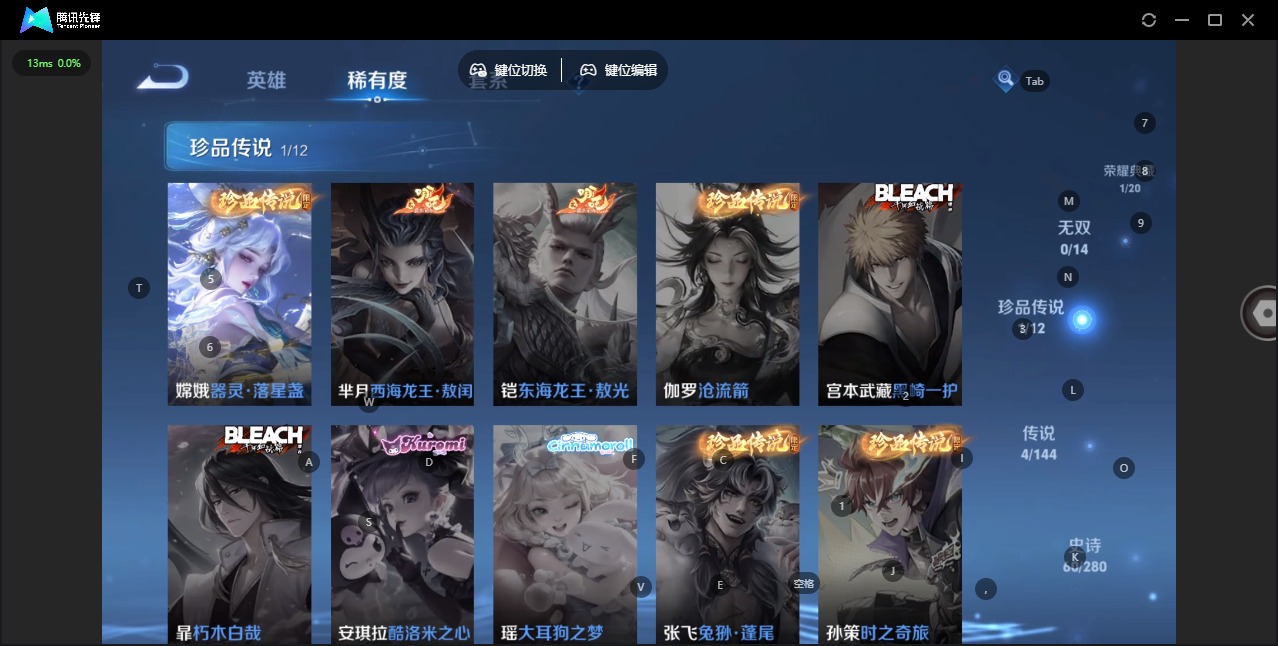 WZCMW4398759王者荣耀账号详情图6