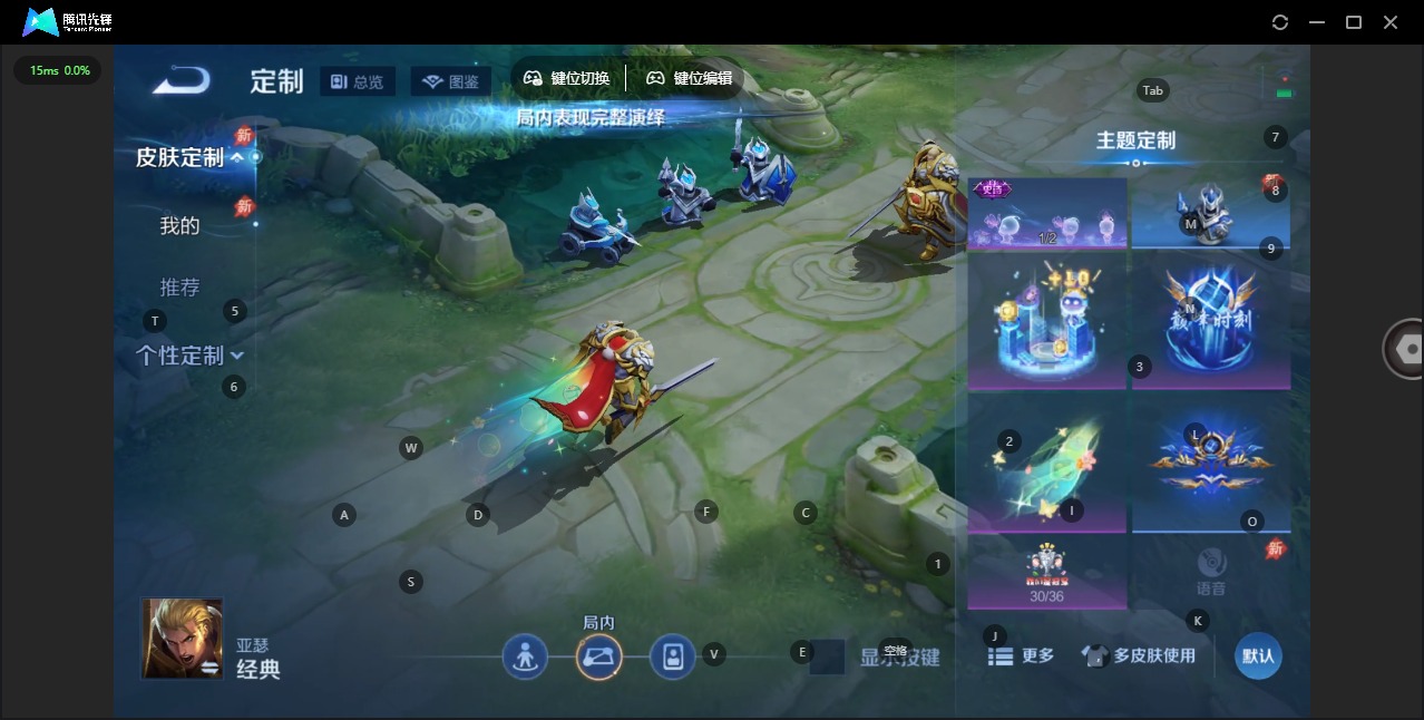 WZCMW4398759王者荣耀账号详情图8