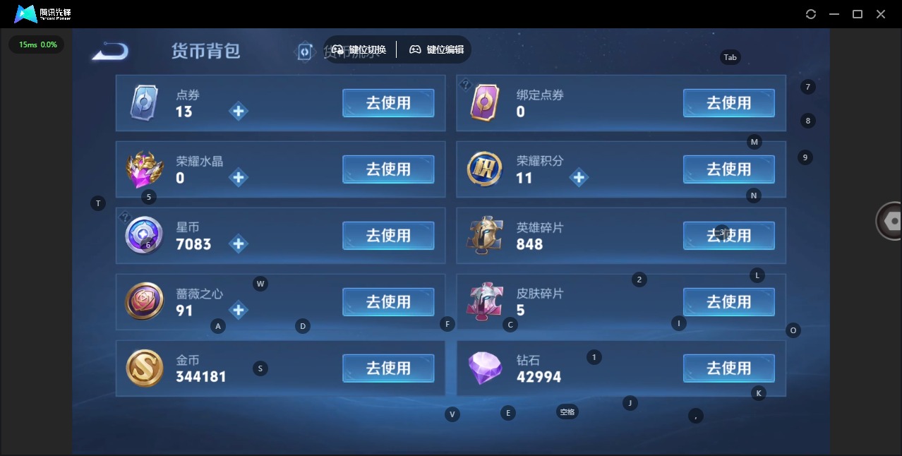 WZCMW4398759王者荣耀账号详情图11