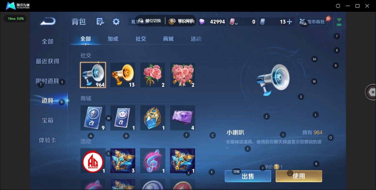 WZCMW4398759王者荣耀账号详情图10