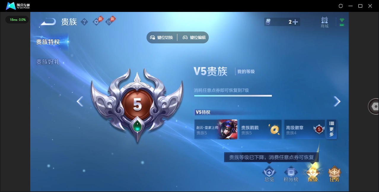 WZQM4370846王者荣耀账号详情图10 WZQM4370846王者荣耀账号详情图10