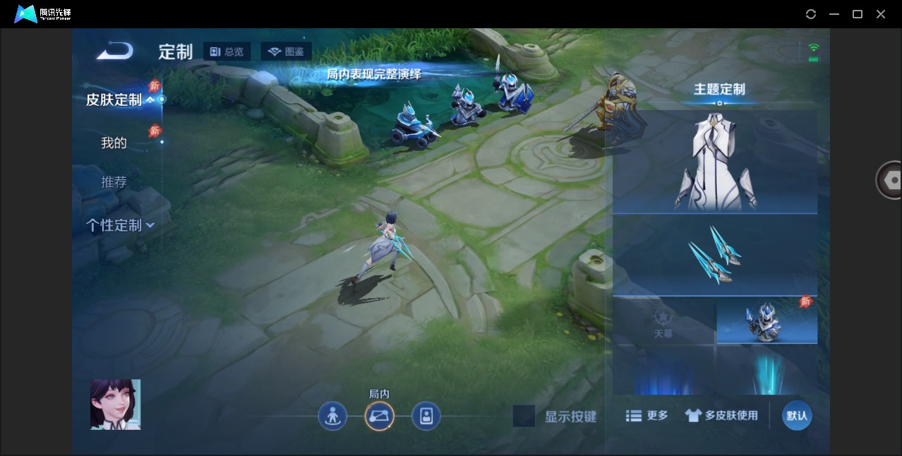 WZQM4349720王者荣耀账号详情图9