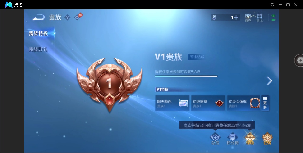 WZQM4349720王者荣耀账号详情图12