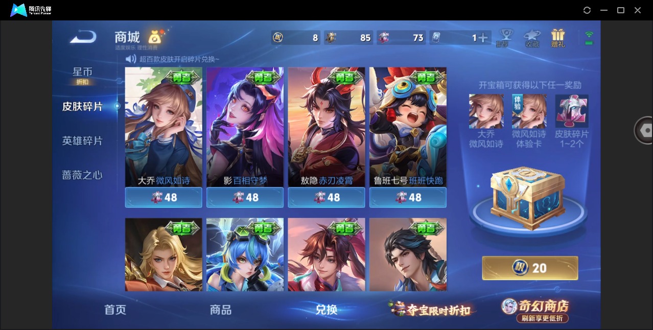 WZQM4349720王者荣耀账号详情图13
