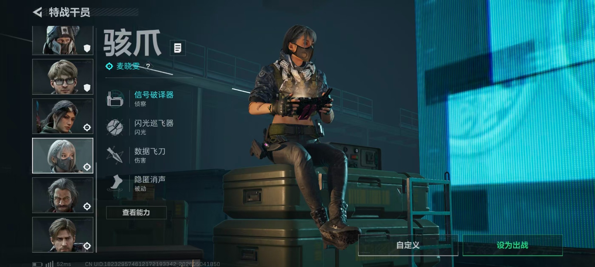 SJZQM4117439三角洲行动账号详情图20
