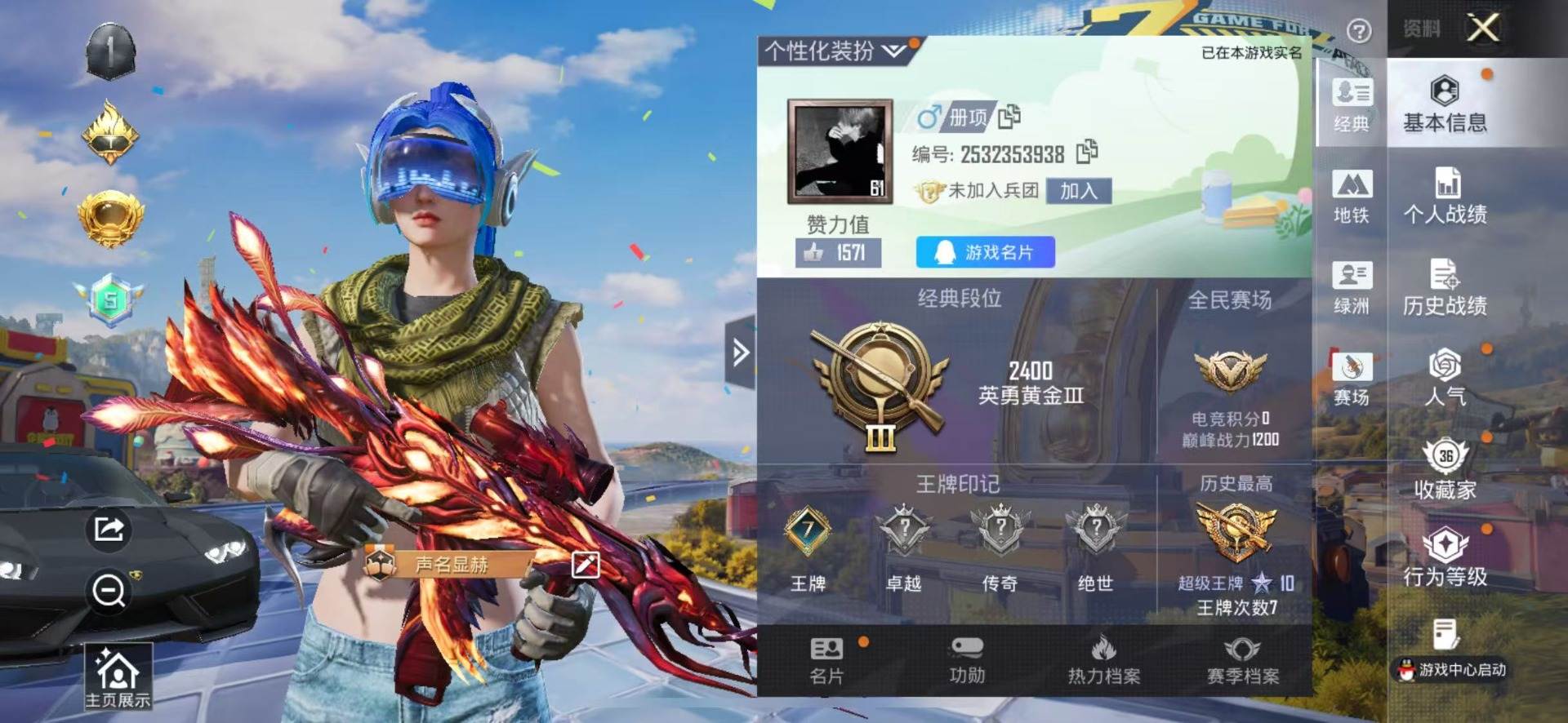 大图