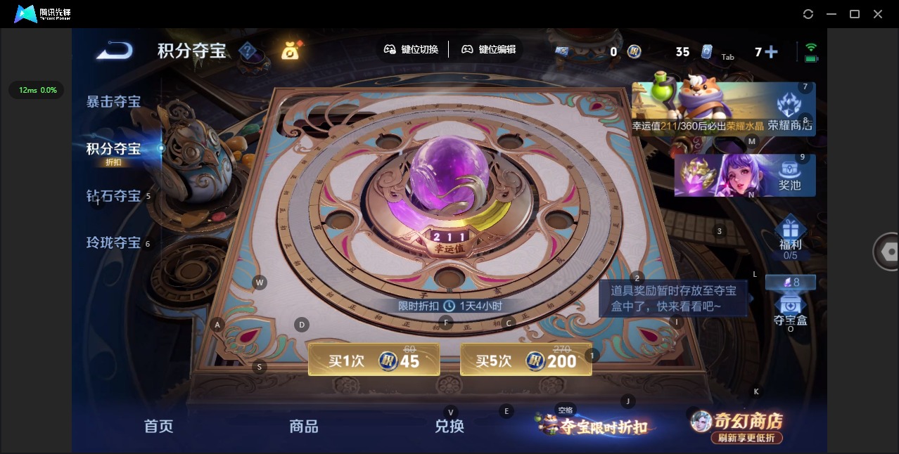 WZLX4349977王者荣耀账号详情图7