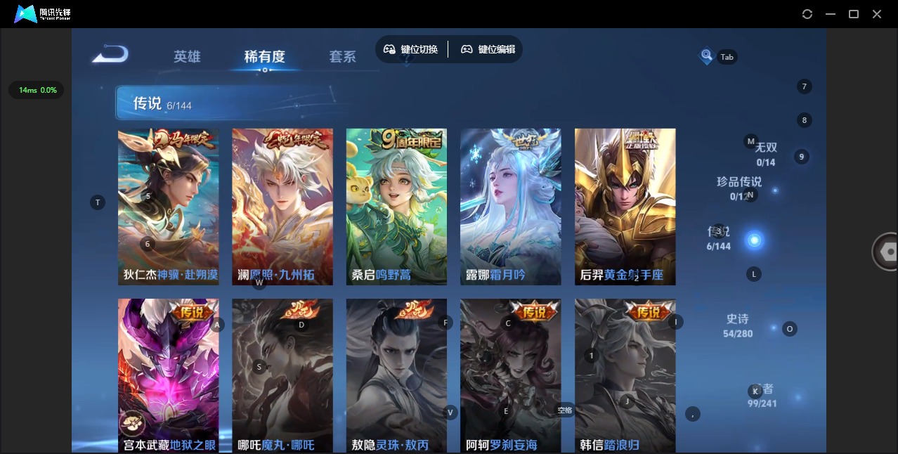 WZLX4349977王者荣耀账号详情图9