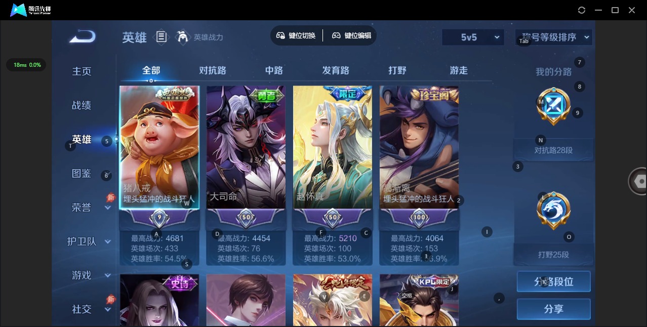 WZLX4349977王者荣耀账号详情图11