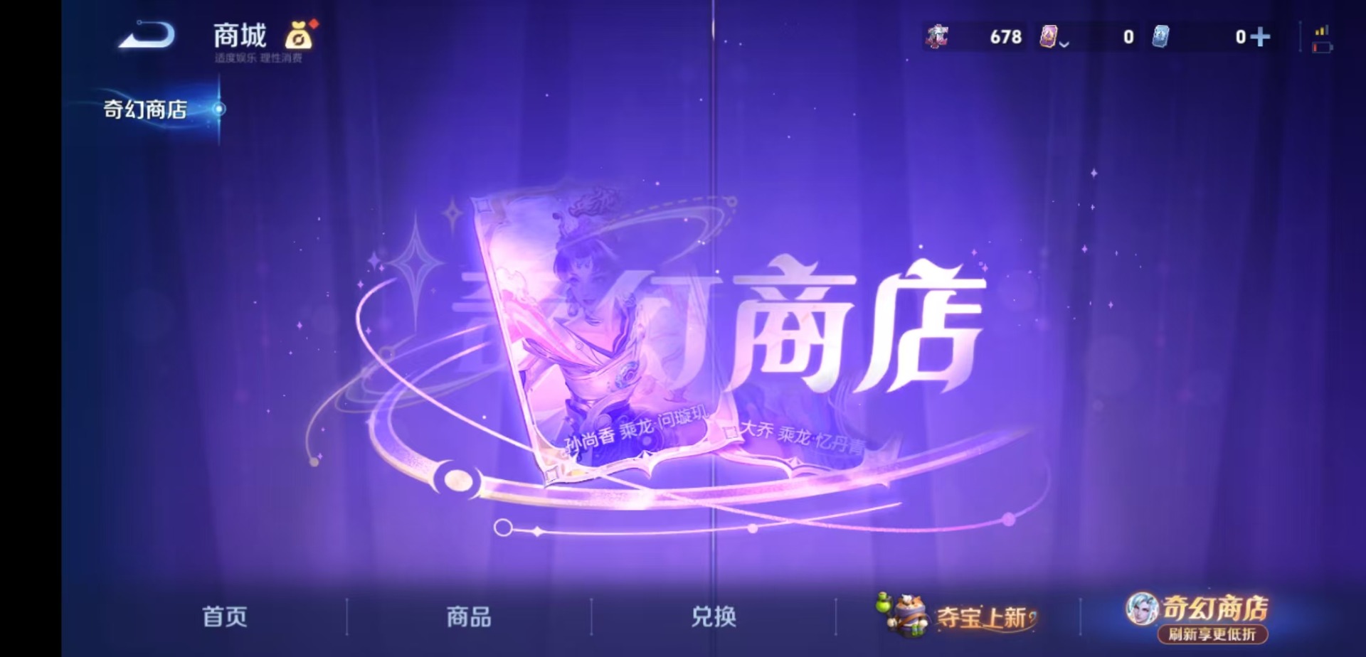 WZLX4350098王者荣耀账号详情图18