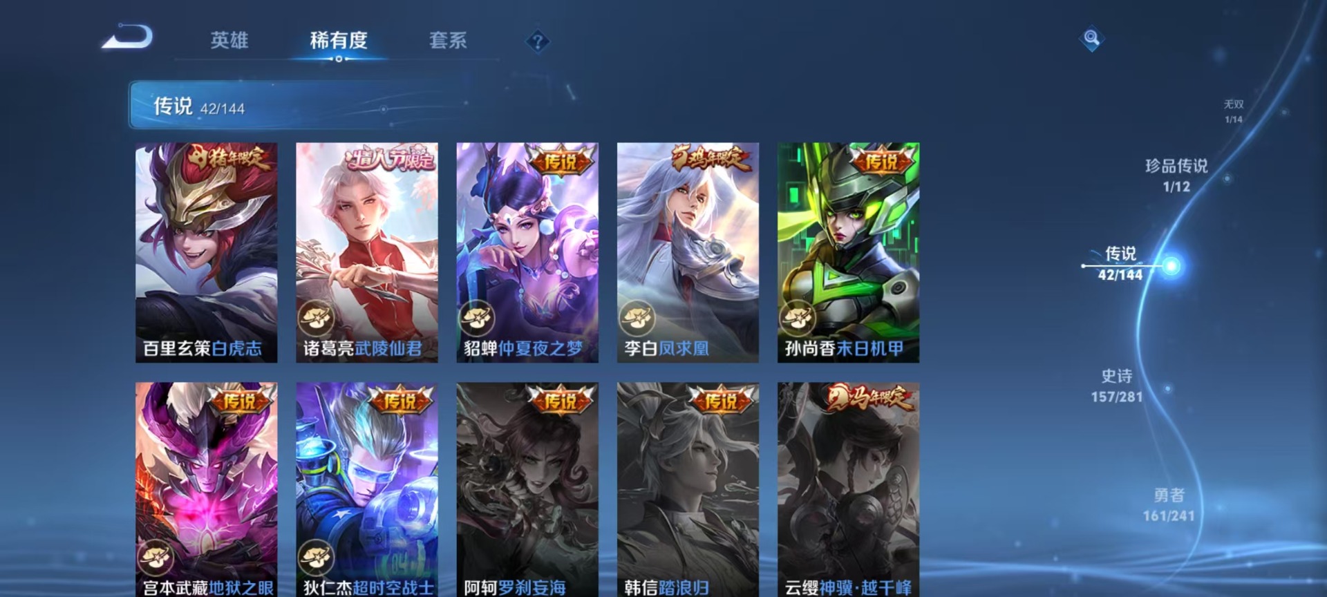 WZQM4354663王者荣耀账号详情图19