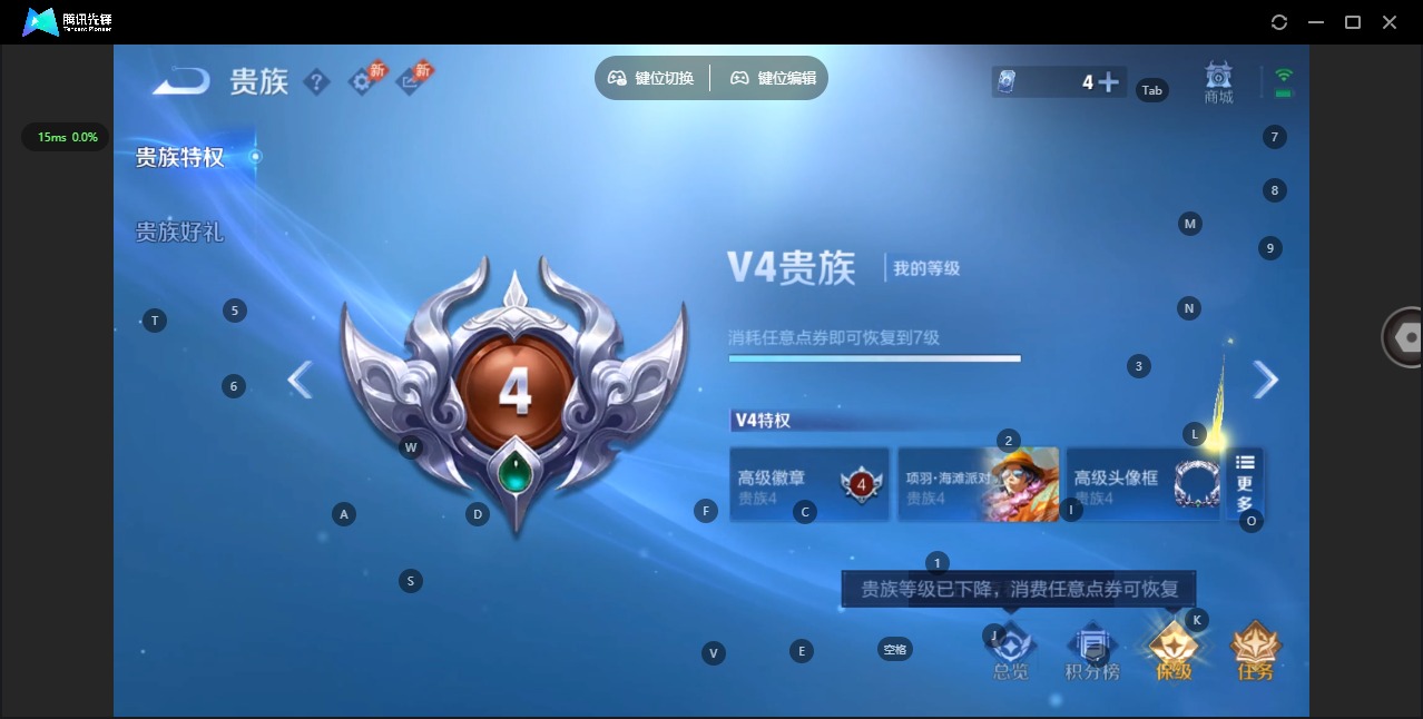 WZLX4350160王者荣耀账号详情图15