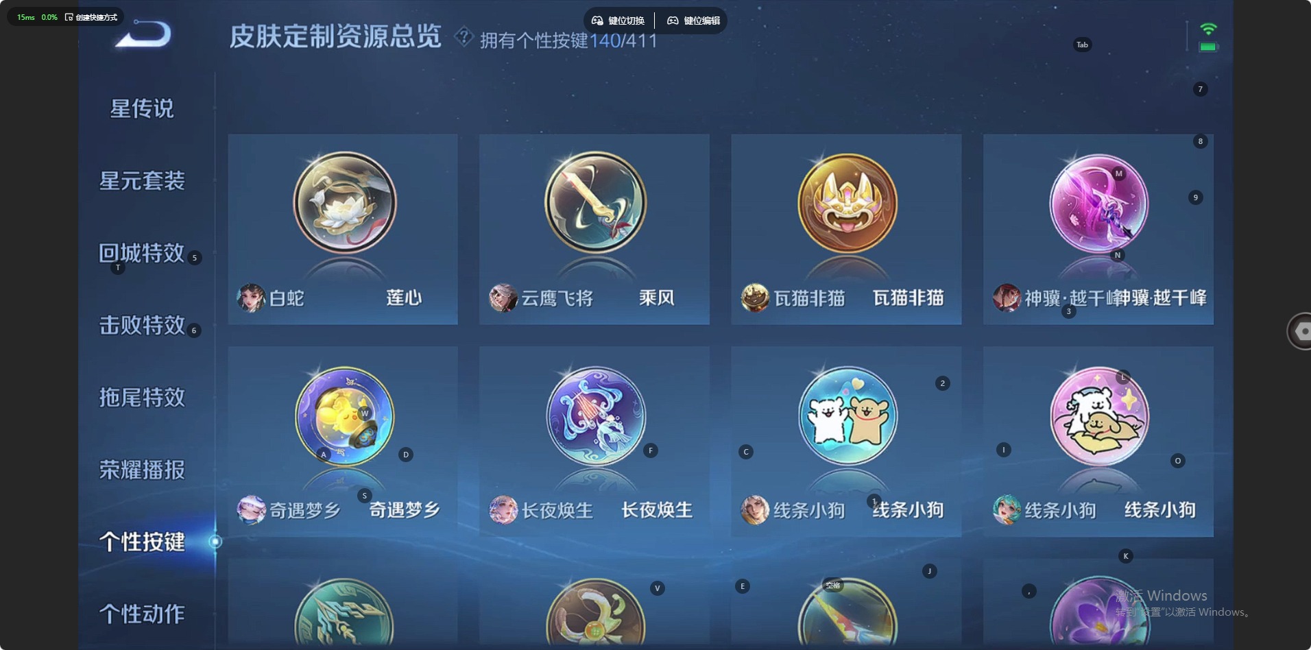 WZQM4354787王者荣耀账号详情图18