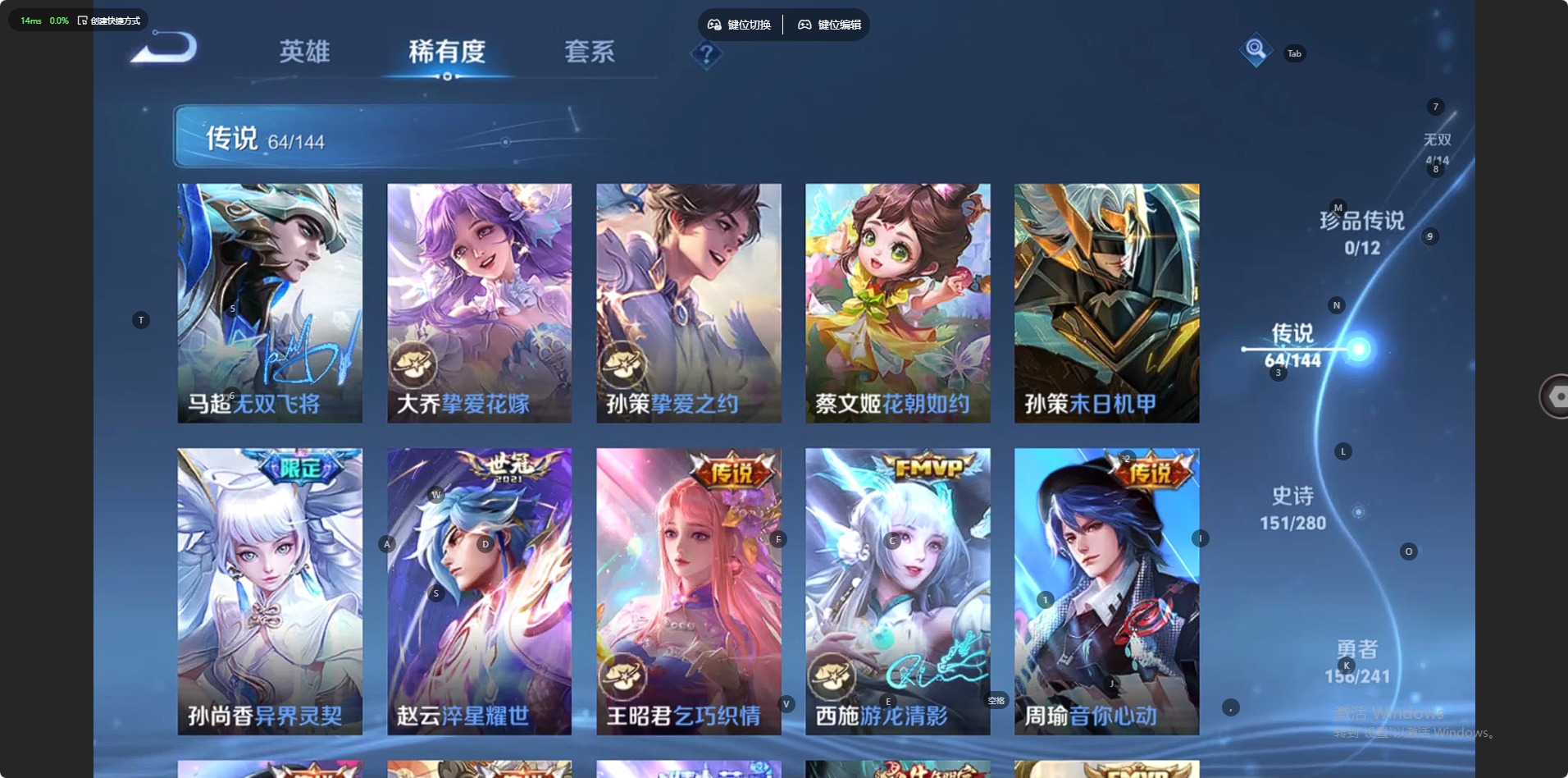 WZQM4354787王者荣耀账号详情图19