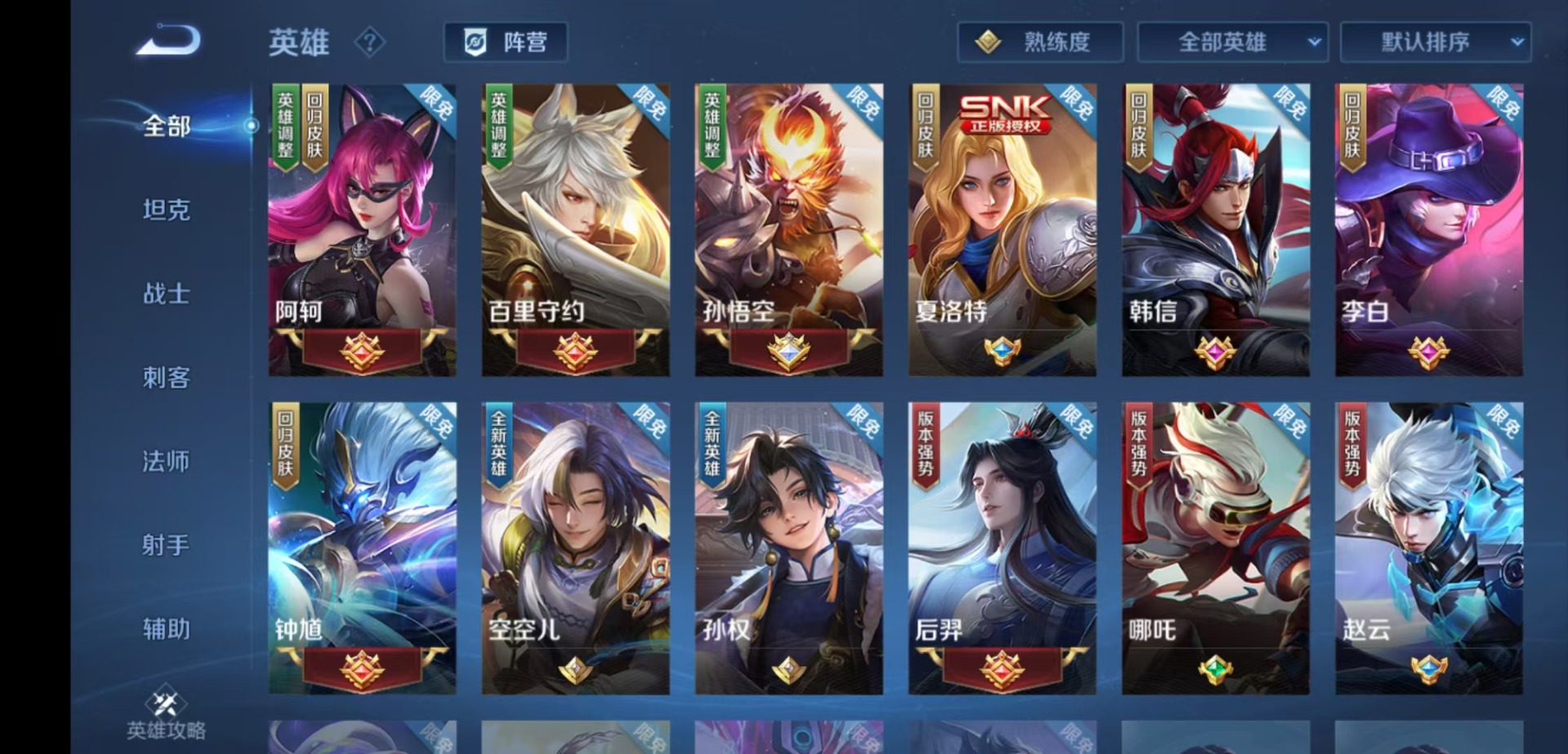 WZCMW4399312王者荣耀账号详情图8