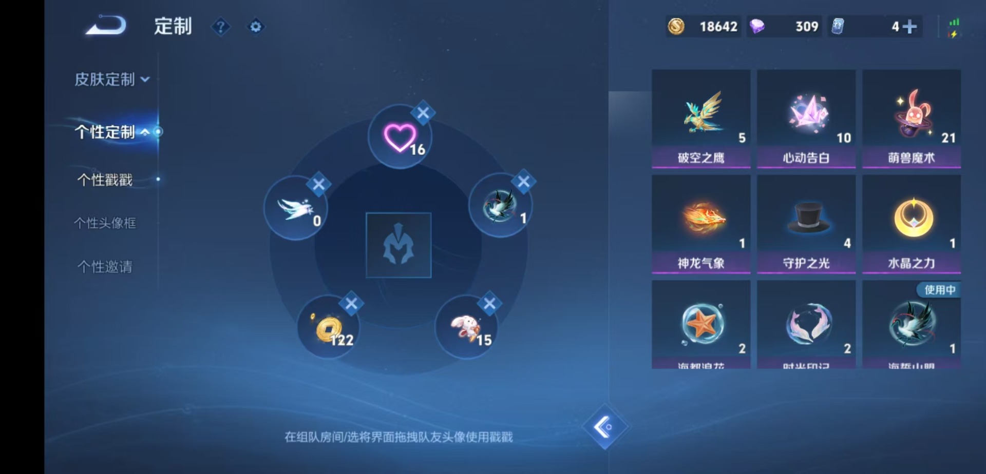 WZCMW4399312王者荣耀账号详情图10