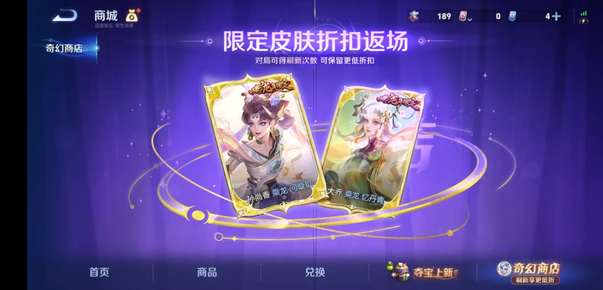 WZCMW4399312王者荣耀账号详情图13