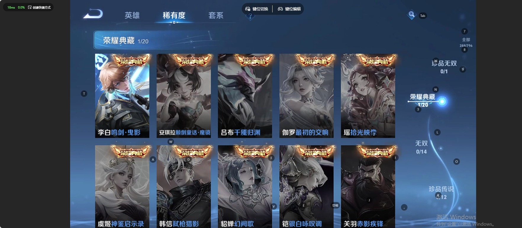 WZLX4350868王者荣耀账号详情图4