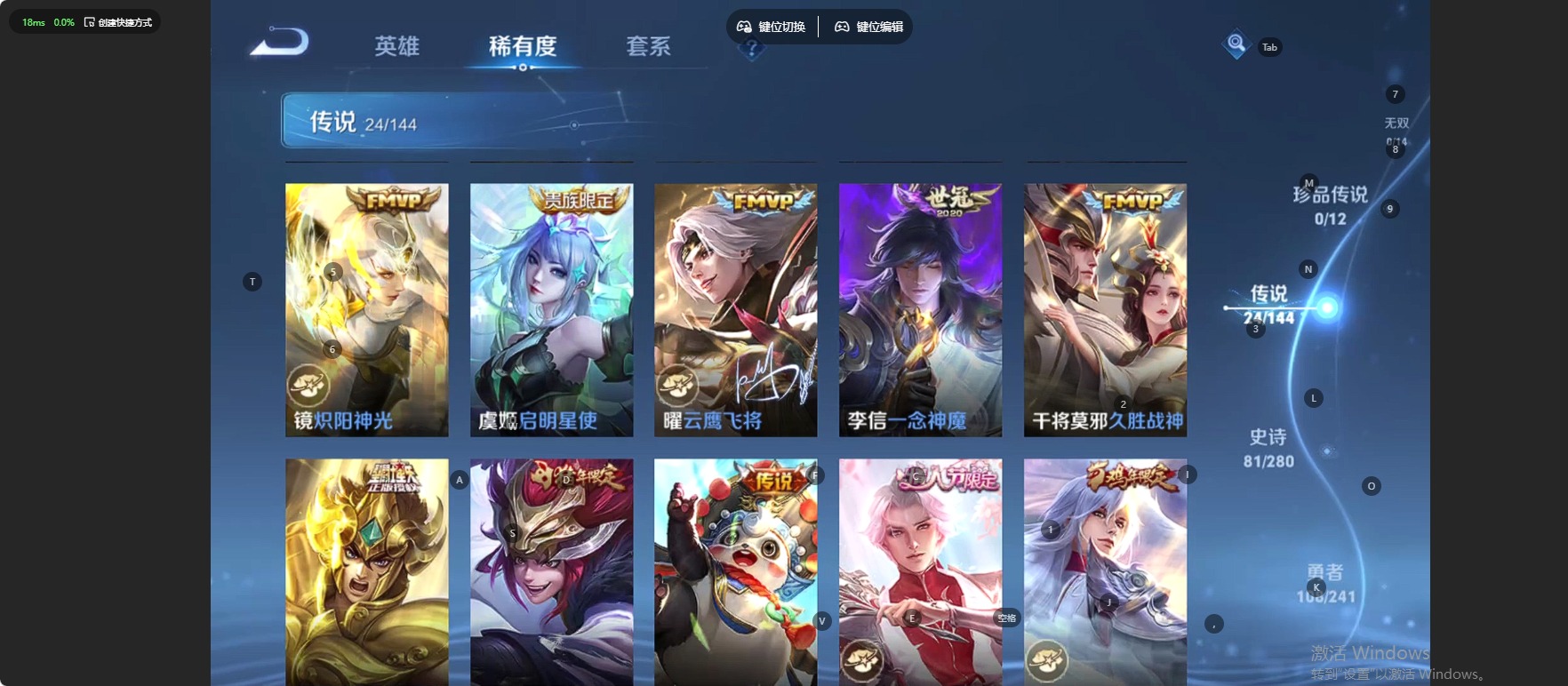 WZLX4350868王者荣耀账号详情图6