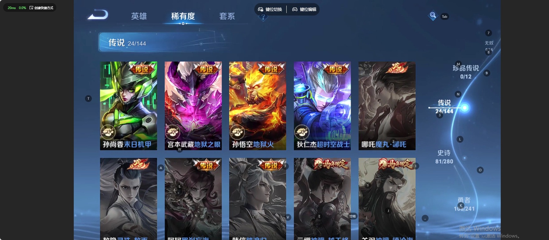 WZLX4350868王者荣耀账号详情图7