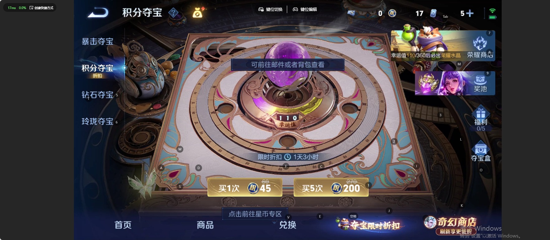 WZLX4350868王者荣耀账号详情图9