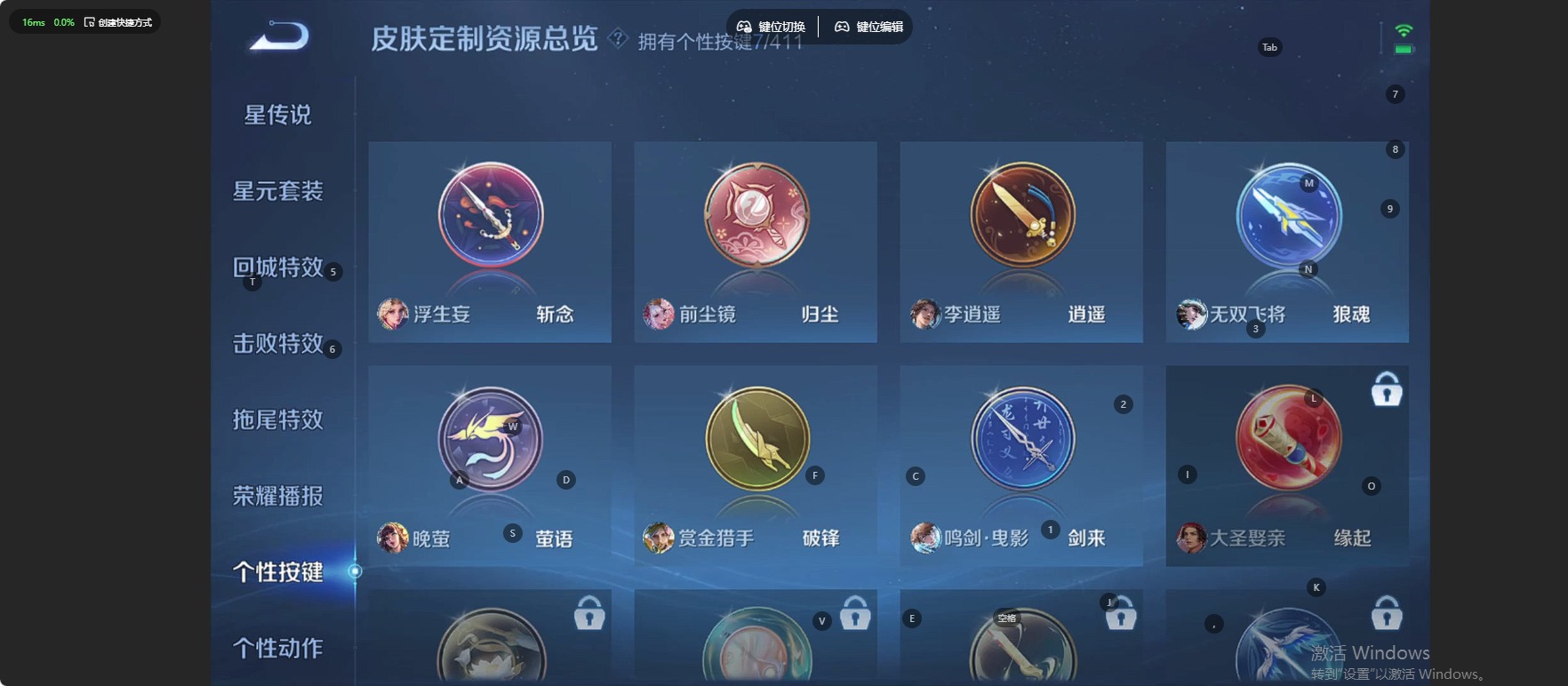 WZLX4350868王者荣耀账号详情图13