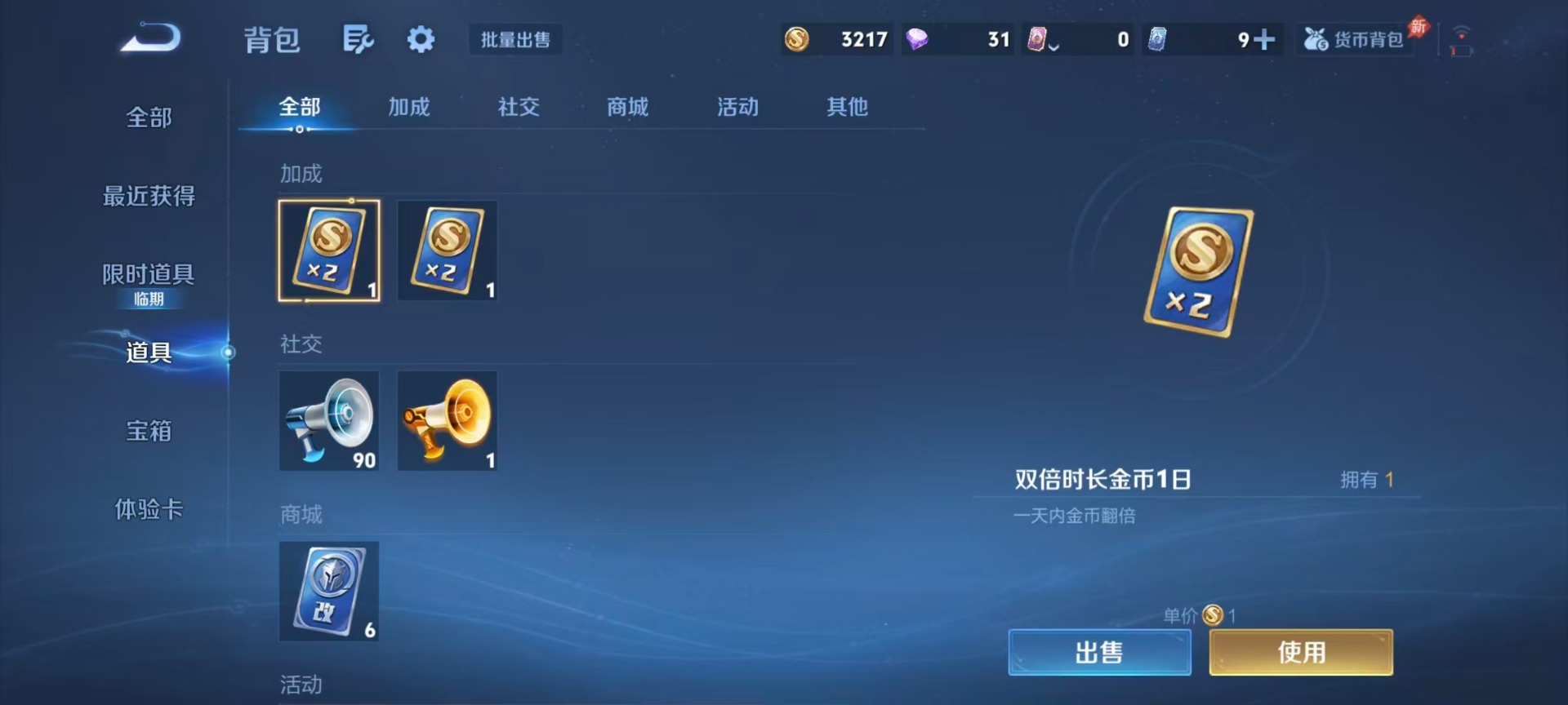 WZLX4351532王者荣耀账号详情图5
