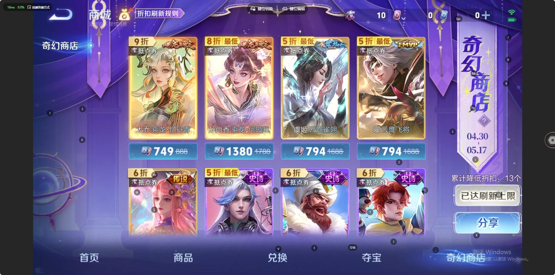 WZLX4351541王者荣耀账号详情图7