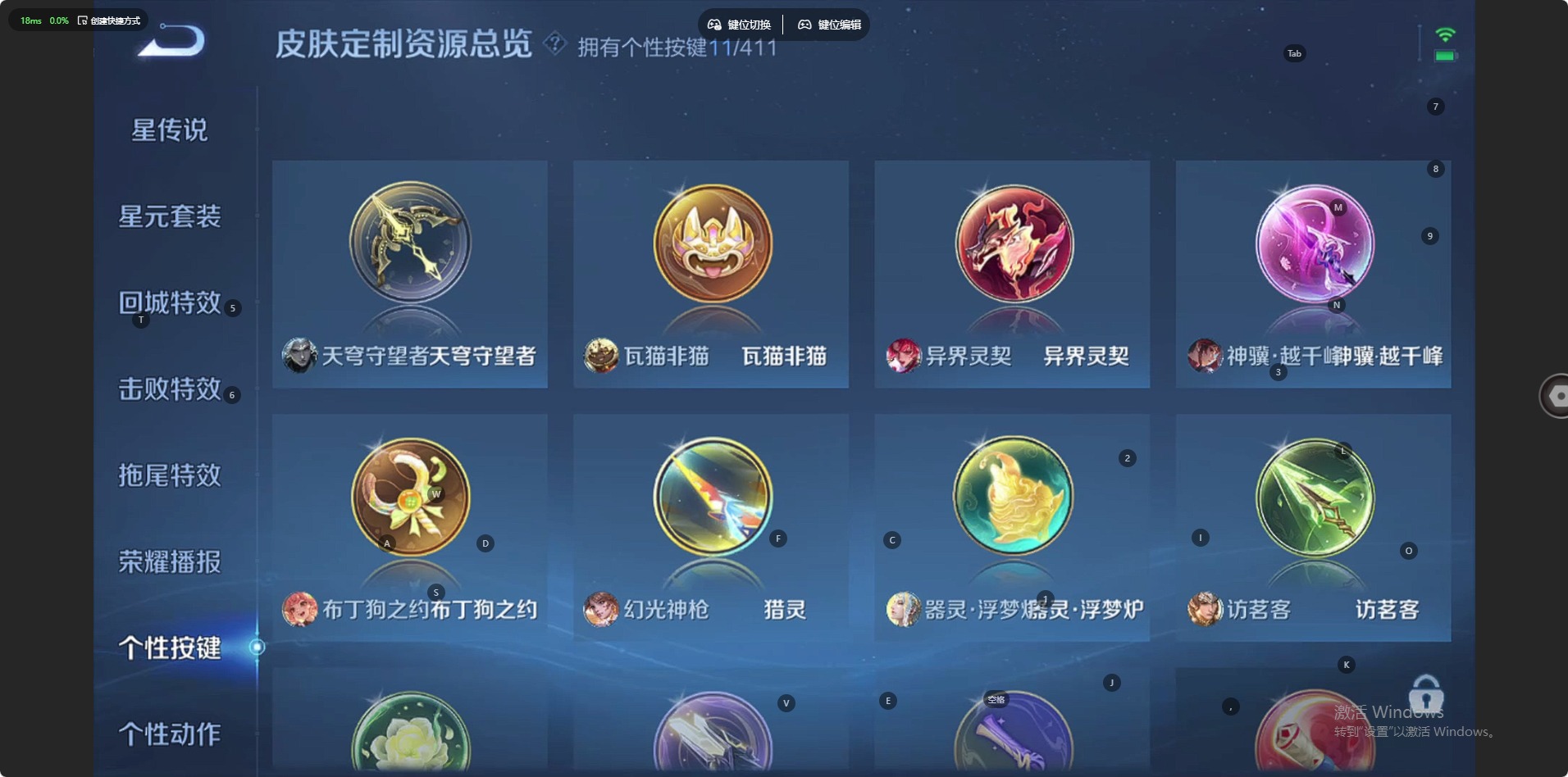 WZLX4351541王者荣耀账号详情图10